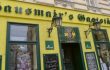 Hausmair´s Gaststätte 1170 Wien